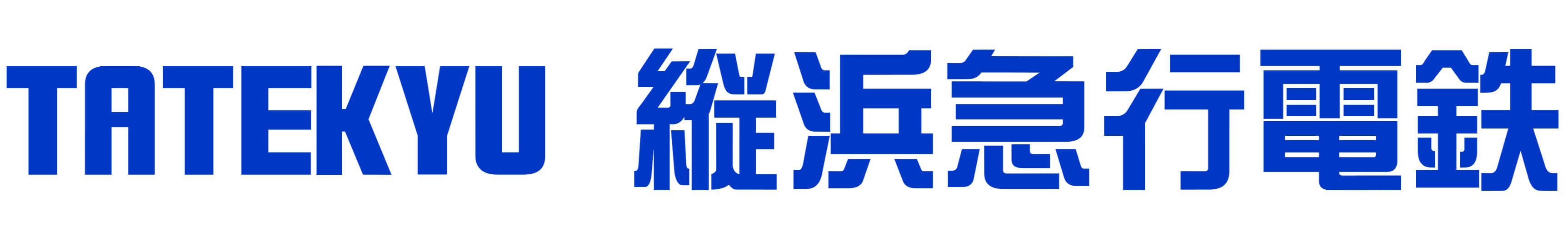 縦急線ロゴ
